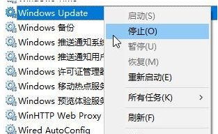 Win10系统提示“Window10无法更新,正在撤销”怎么办?
