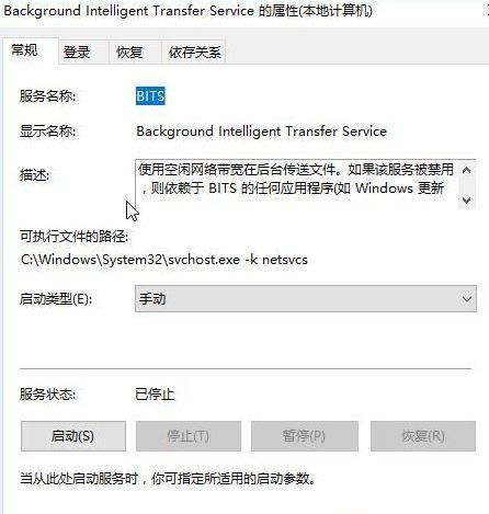 Win10系统提示“Window10无法更新,正在撤销”怎么办?