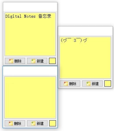 Digital Notes 中文版 V4.5.0.0