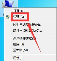 win7系统键盘失灵怎么办?win7键盘失灵解决方法