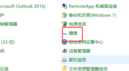 win7系统键盘失灵怎么办?win7键盘失灵解决方法