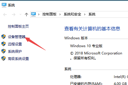win7系统键盘失灵怎么办?win7键盘失灵解决方法