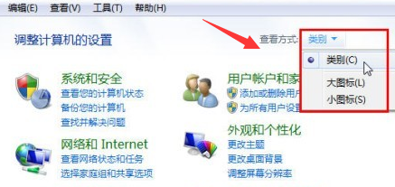 win7出现多个网络连接?win7电脑多个本地连接解决办法