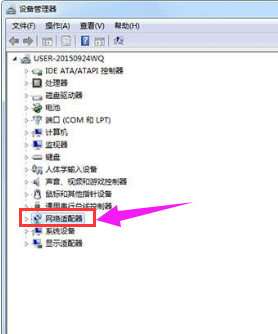 win7出现多个网络连接?win7电脑多个本地连接解决办法