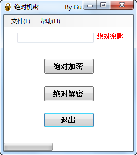 绝对机密 官方版 V1.3