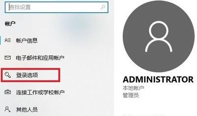 Win11电脑怎么设置开机密码?win11电脑设置开机密码方法