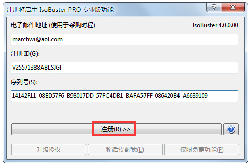 IsoBuster(镜像提取工具) V4.2 中文破解版