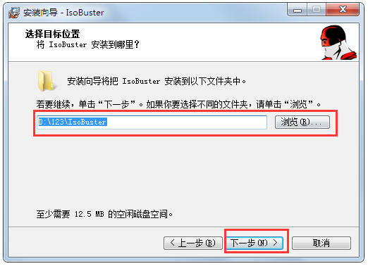 IsoBuster(镜像提取工具) V4.2 中文破解版