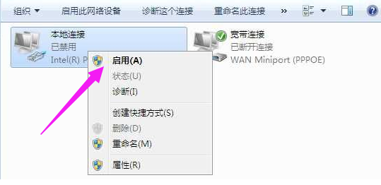 win7网络适配器不见了怎么办?win7电脑网络适配器消失恢复方法