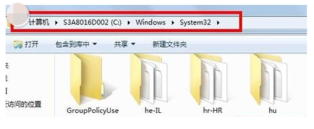win7网络连接红叉错误代码711?win7网络错误错误代码711解决办法