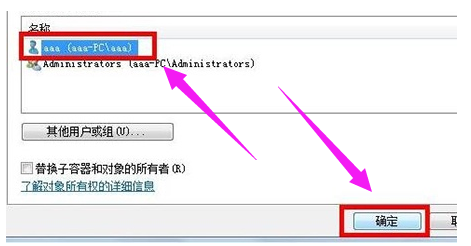 win7网络连接红叉错误代码711?win7网络错误错误代码711解决办法