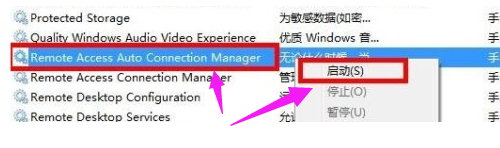 win7网络连接红叉错误代码711?win7网络错误错误代码711解决办法