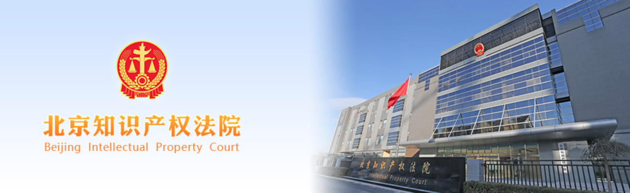 北京知识产权法院宣判:今日水印相机App胜诉,打卡相机App开发人员被判侵权