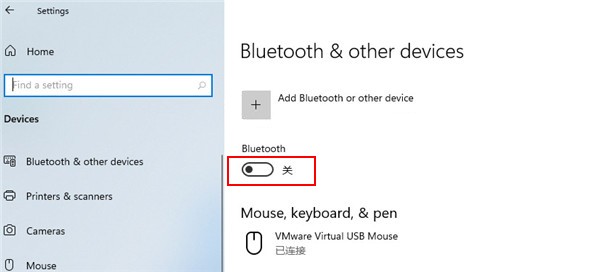 Win11蓝牙开启方法