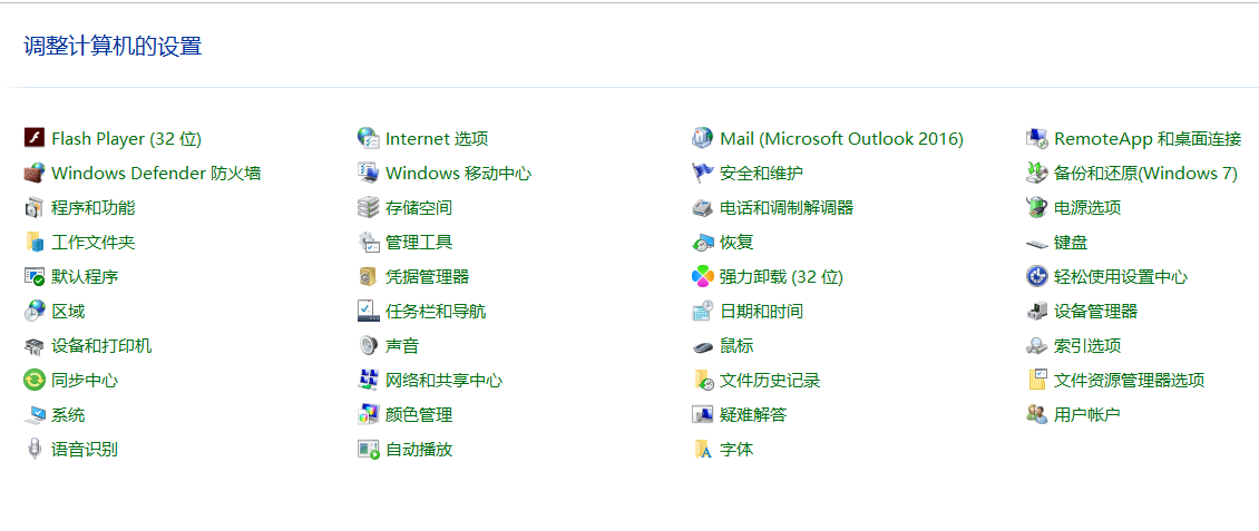电脑屏幕亮度调到最高还是很暗?电脑屏幕亮度调到最高还是很暗的解决方法