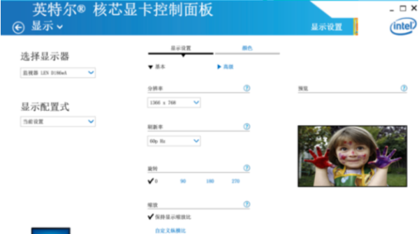 电脑屏幕亮度调到最高还是很暗?电脑屏幕亮度调到最高还是很暗的解决方法