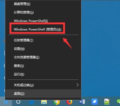 如何卸载Win10自带浏览器Edge？Win10浏览器Edge卸载教程