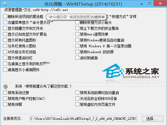 Win10 21H1系统安全策略阻止未经身份验证的来宾访问?