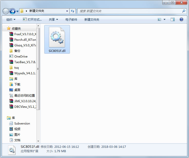 SiC8051F.dll 免费版