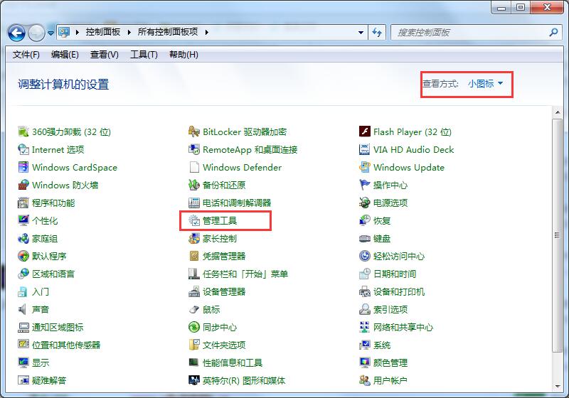 win7无法识别u盘怎么办?win7无法识别u盘解决方法