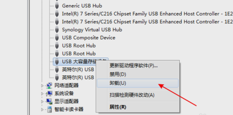 win7无法识别u盘怎么办?win7无法识别u盘解决方法