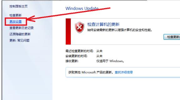 win7内存占用过高怎么办?win7内存占用过高处理方法