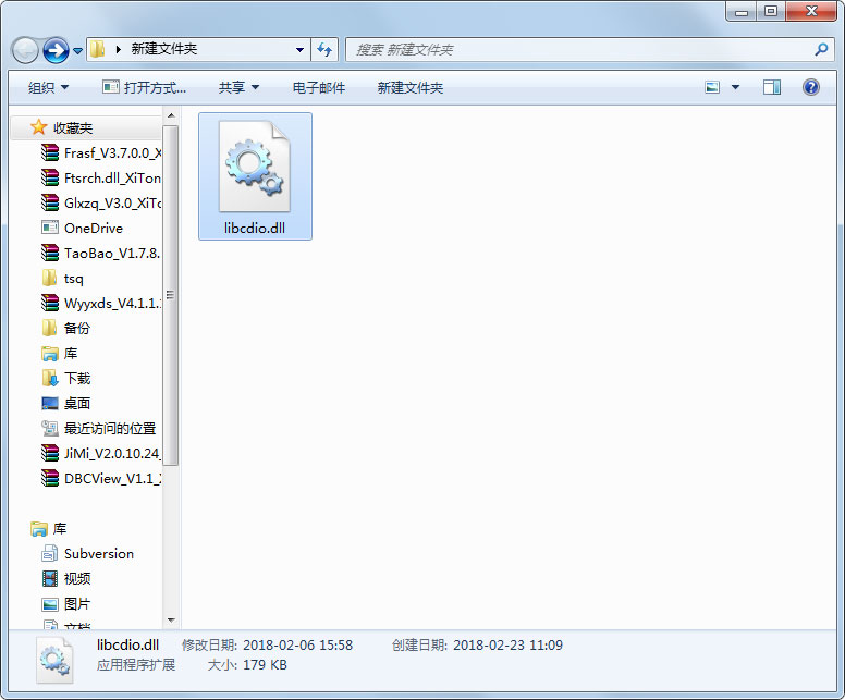 libcdio.dll 免费版