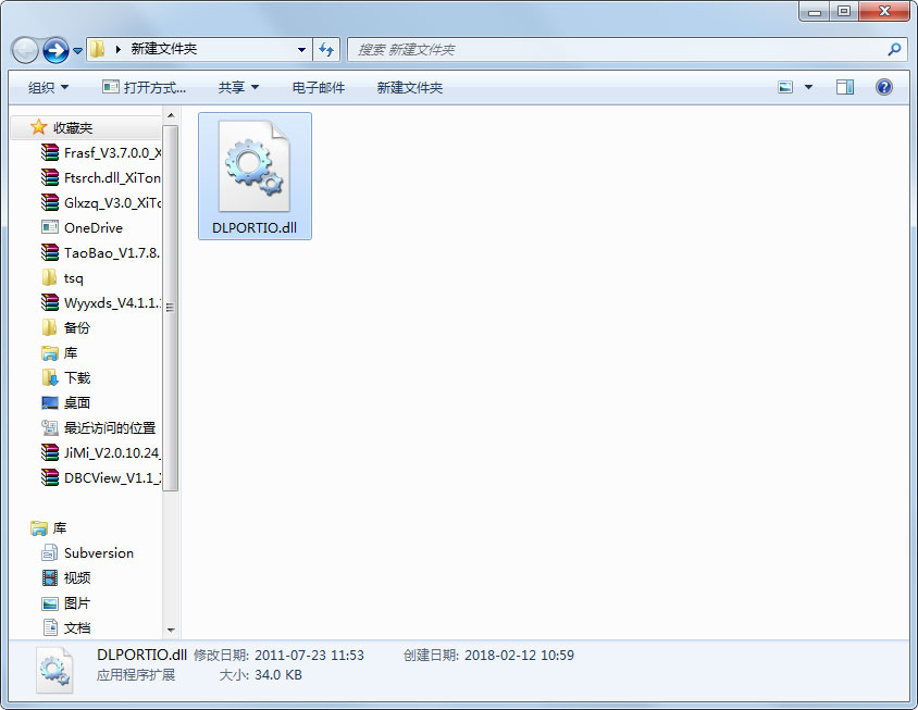 dlportio.dll 免费版