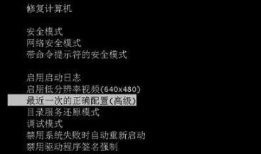 win7开机选择文件卡住不动解决方法?win7开机选择文件卡住不动怎么办?