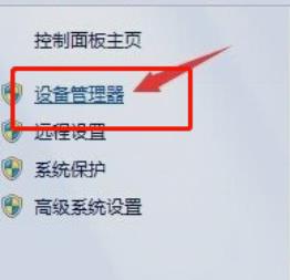 win7开机选择文件卡住不动解决方法?win7开机选择文件卡住不动怎么办?
