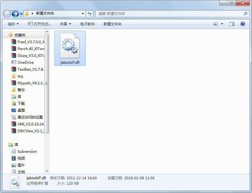 jatoolsp.dll 免费版