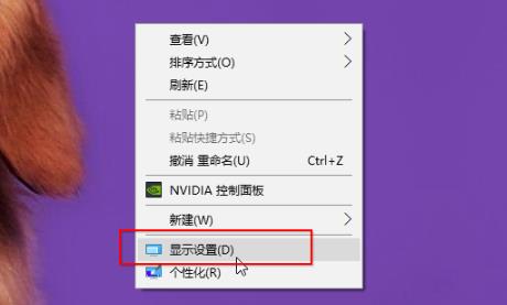 win7144hz显示器如何调144？win7 144hz显示器设置教程