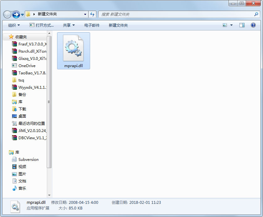 mprapi.dll 免费版