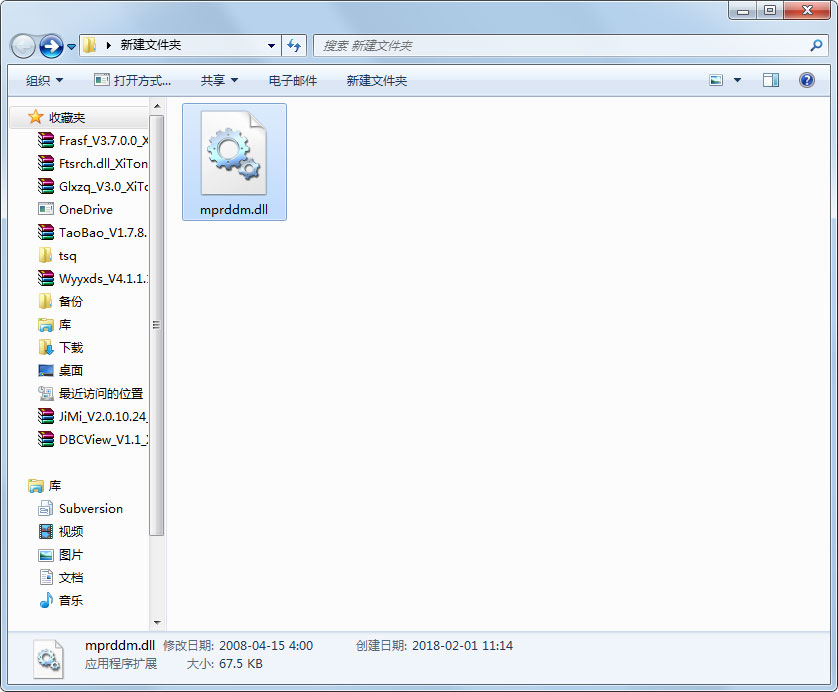 mprddm.dll 免费版