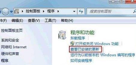 win72020年漏洞有必要修复吗?win72020年漏洞是否有必要修复详情