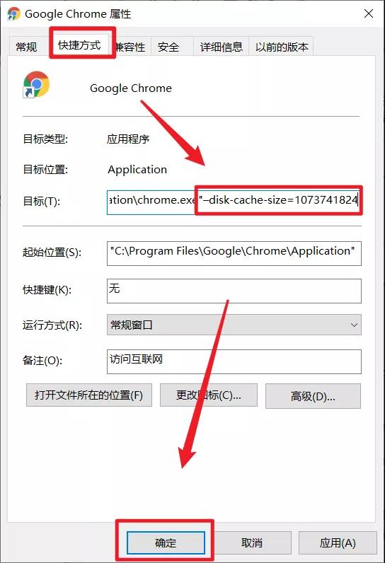 Win10如何为特定应用程序分配更多的内存?