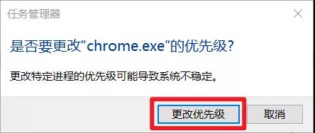 Win10如何为特定应用程序分配更多的内存?