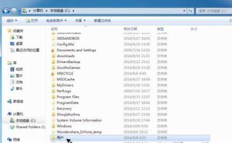 win7itunes备份文件在哪里?win7itunes备份文件具体位置