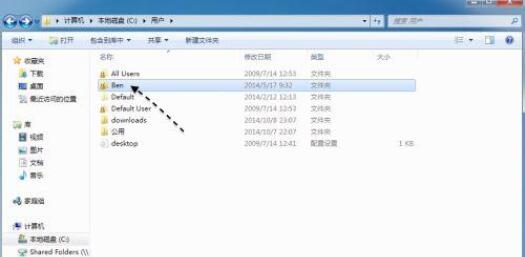 win7itunes备份文件在哪里?win7itunes备份文件具体位置