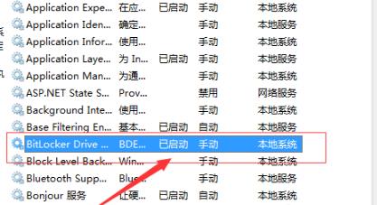 win7wifi显示红叉怎么办?win7wifi显示红叉解决方法