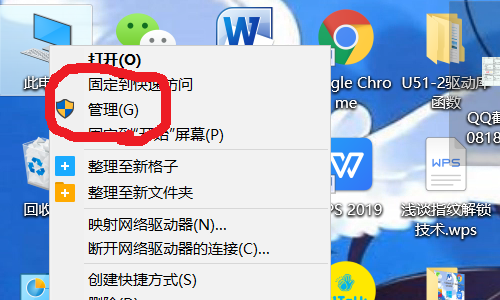 Win10怎么添加或是删除用户?