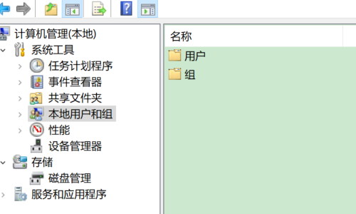 Win10怎么添加或是删除用户?