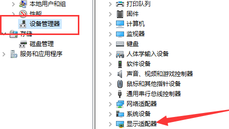 win10无法安装显卡驱动显示安装失败怎么办？