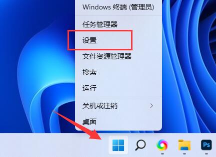 Win11麦克风增强怎么设置？Win11麦克风增强设置教程