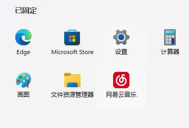 Win11录屏快捷键没反应怎么办？Win11录屏快捷键没反应解决方法