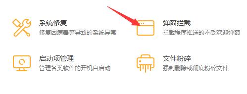 Win11玩射击游戏出现鼠标怎么办？