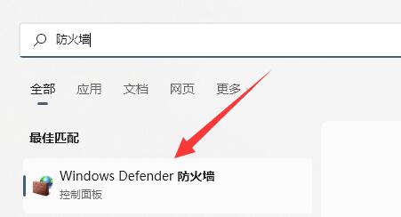 Win11文件共享打不开怎么办？Win11共享文件打不开的解决方法