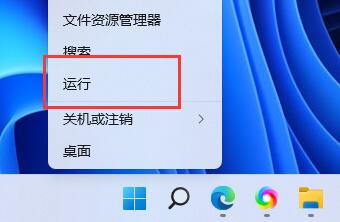 Win11鼠标一直转圈圈怎么办？Win11鼠标一直转圈圈解决方法