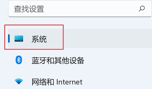 Win11怎么快速切换电源计划？Win11快速切换电源计划方法