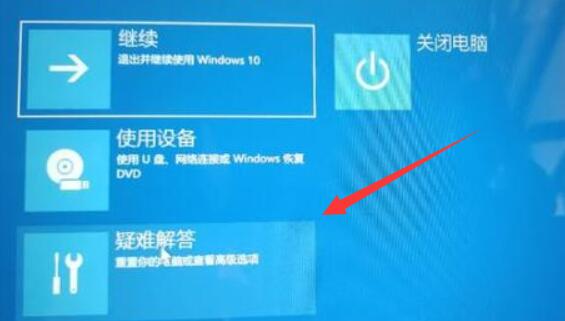 Win11重启后无法进入系统怎么办？